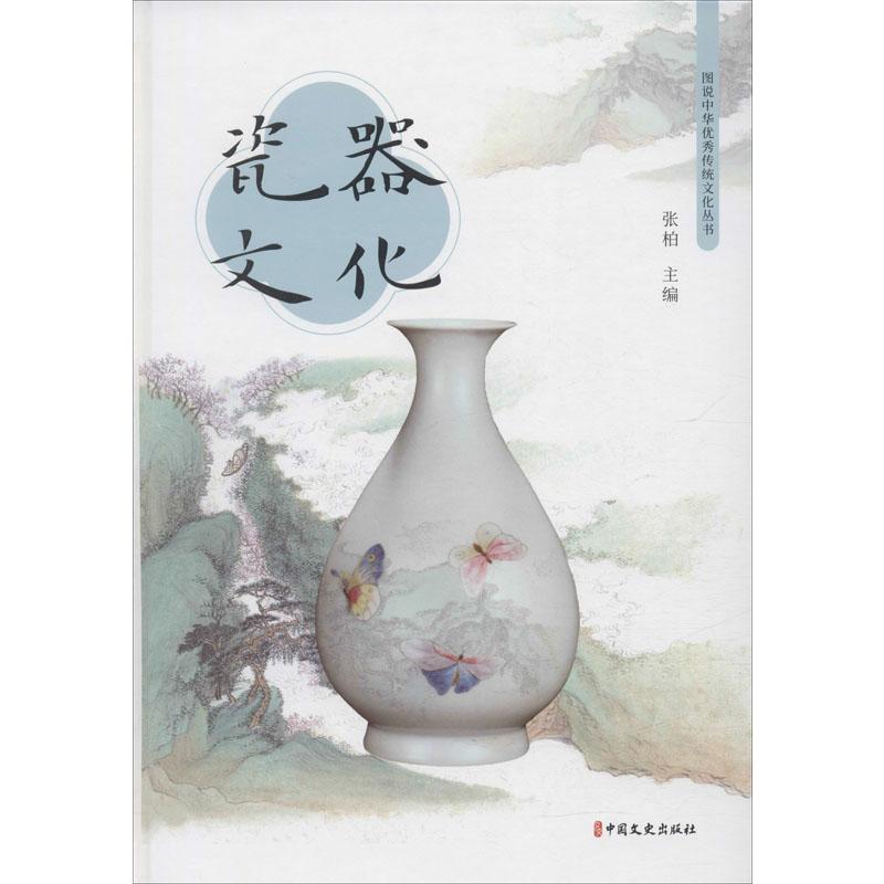 新华书店正版 古董、玉器、收藏