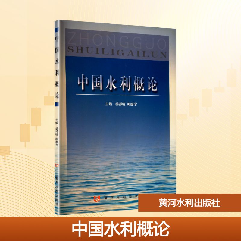 新华书店正版 大中专理科科技综合