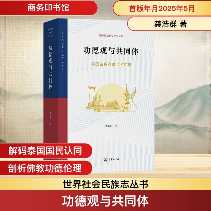 新华书店正版 外国历史