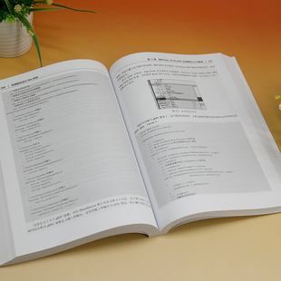 领域驱动设计.Net实践 甄镭 编 程序设计(新)专业科技 新华书店正版图书籍 清华大学出版社