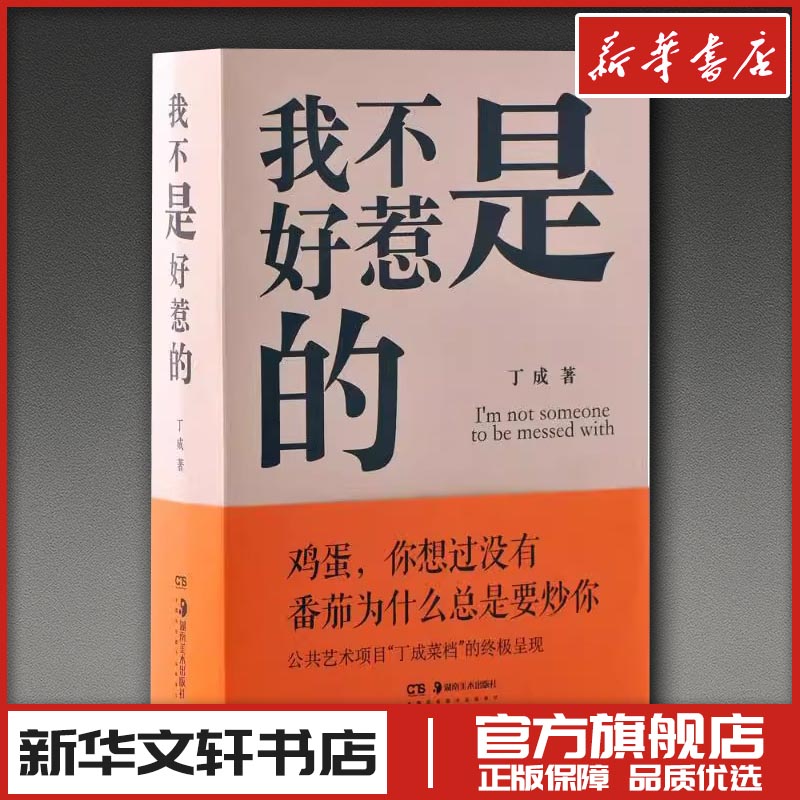 新华书店正版 诗歌