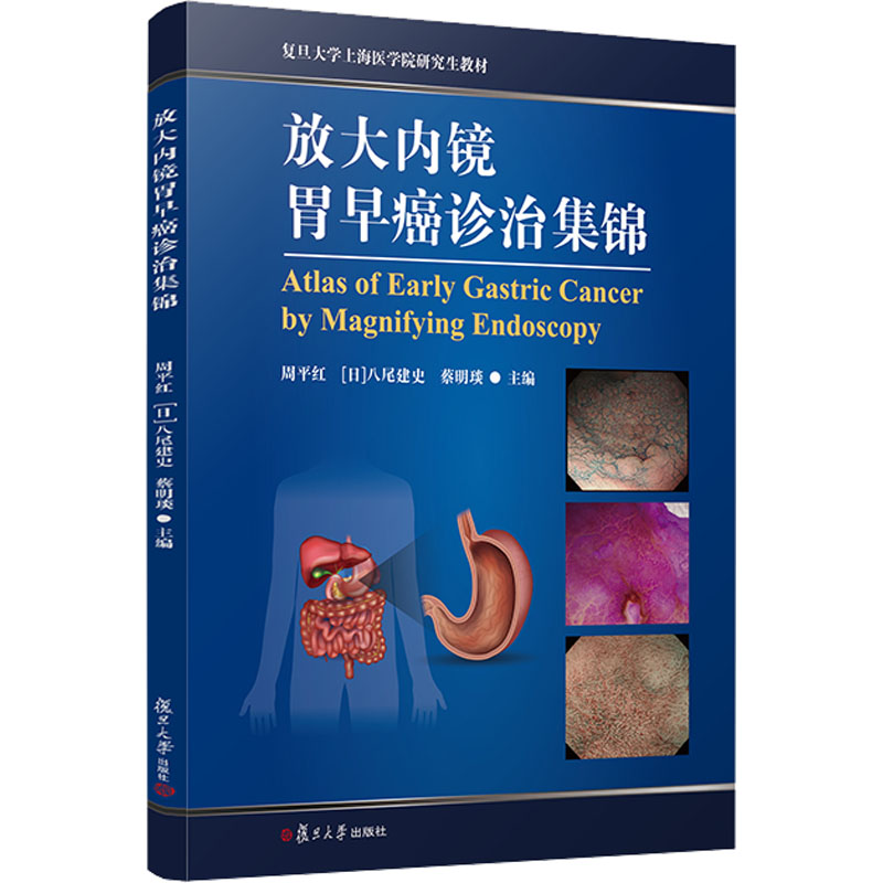 新华书店正版 内科