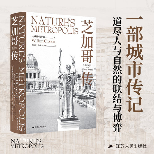 新华书店正版 外国历史