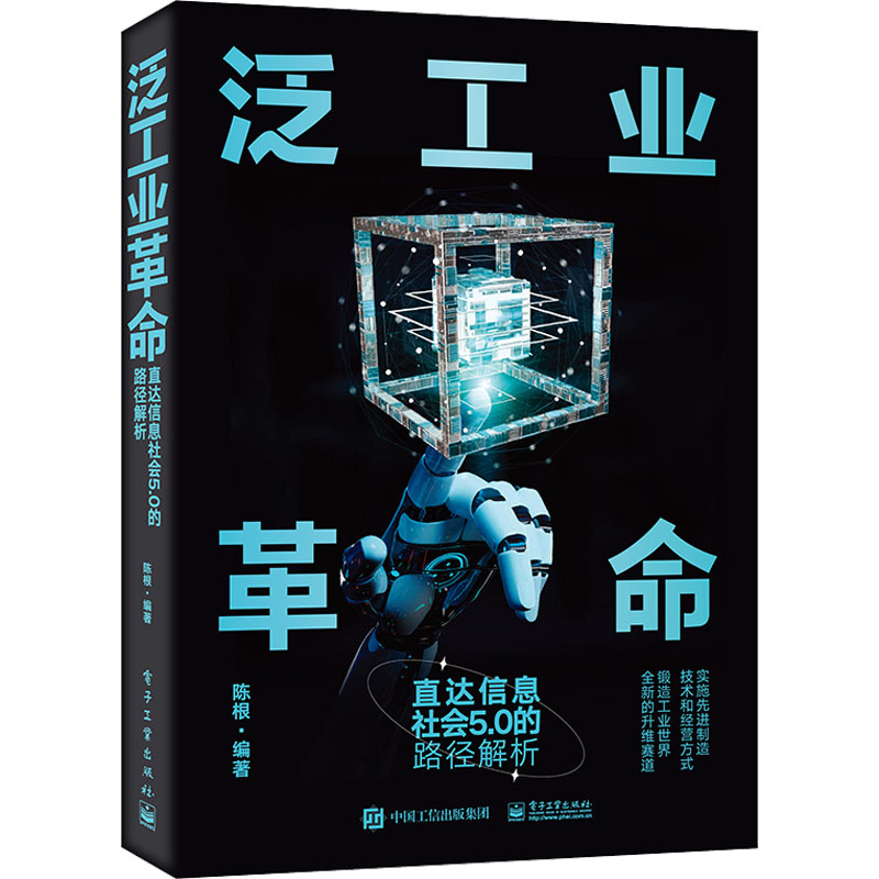 新华书店正版 科技综合
