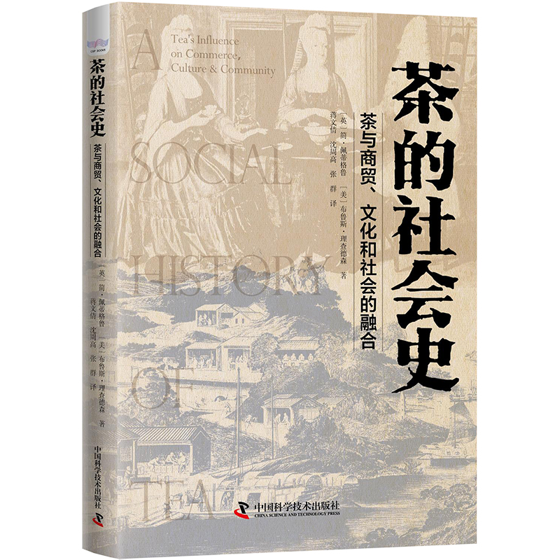 新华书店正版 中国历史