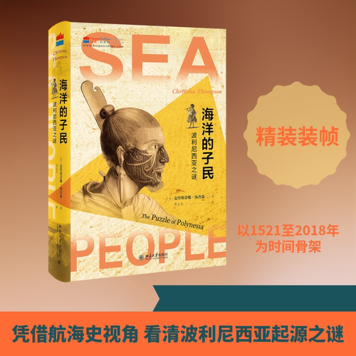 新华书店正版 外国历史