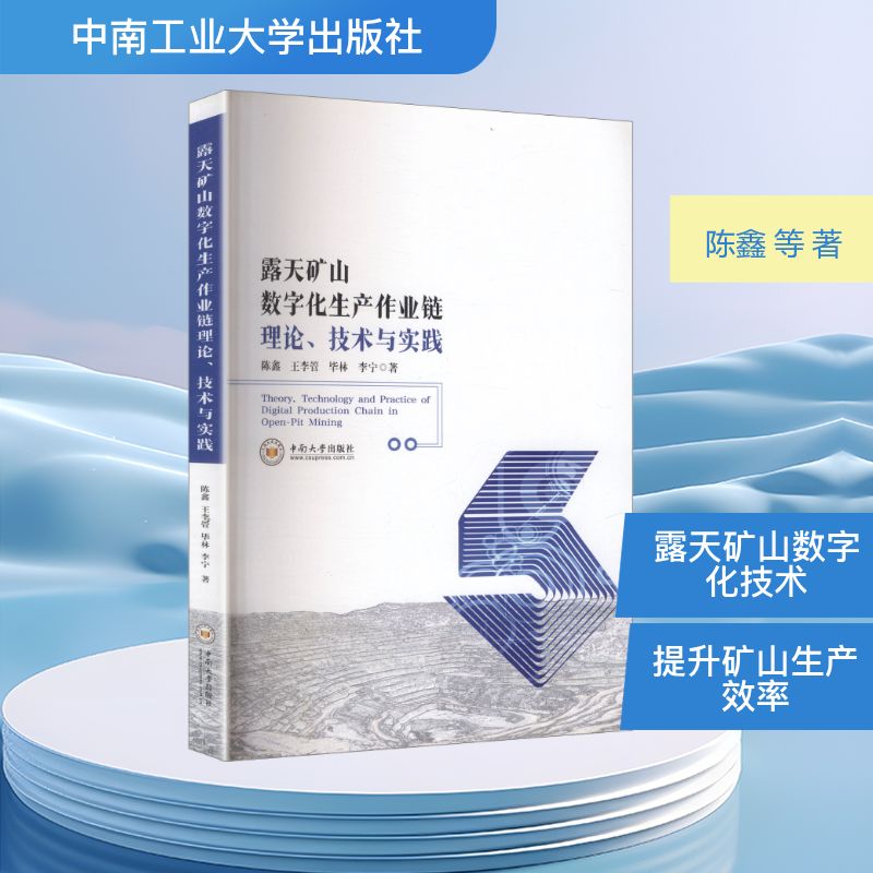 新华书店正版 科技综合