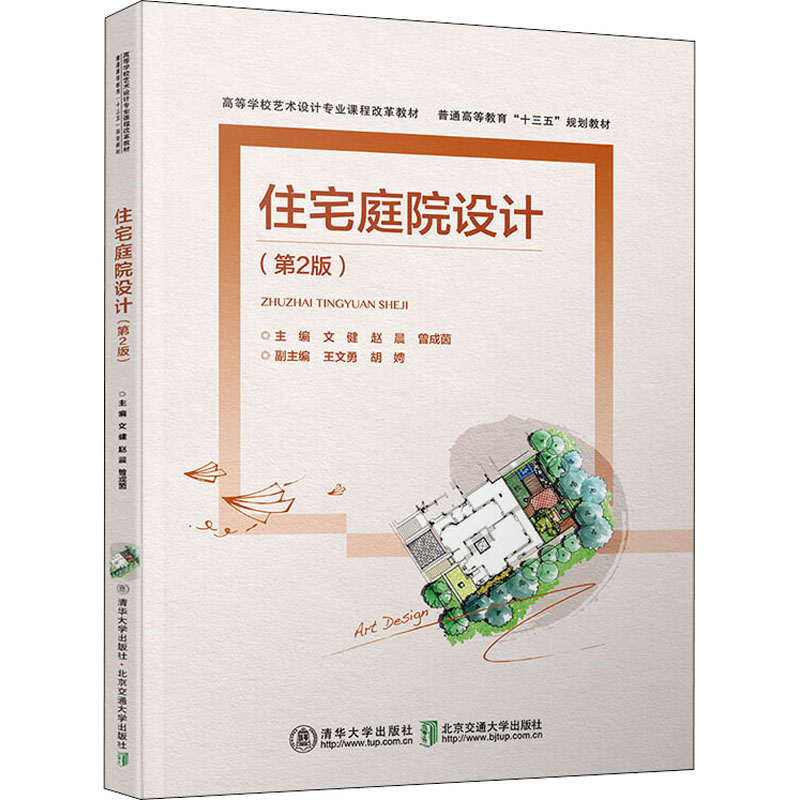 新华书店正版 大中专理科数理化