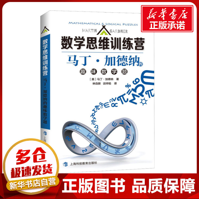 新华书店正版 文教科普读物