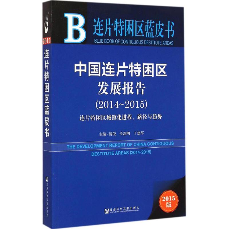 新华书店正版 经济工具书