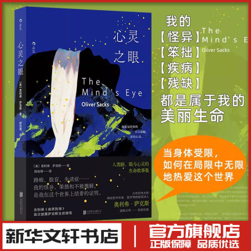 新华书店正版 杂文