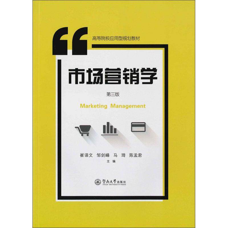 新华书店正版 大中专文科经管