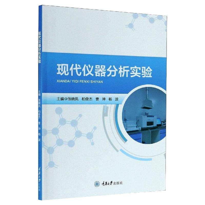 新华书店正版 大中专文科社科综合