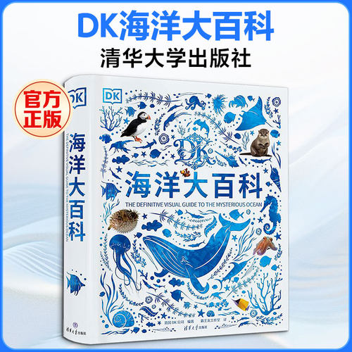 新华书店正版 自然科学