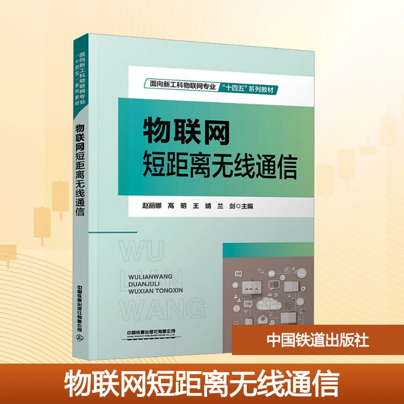 新华书店正版 大中专理科科技综合