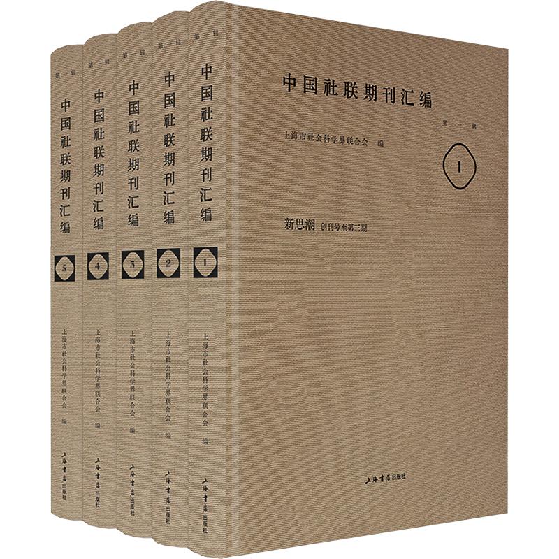 新华书店正版 新闻、传播