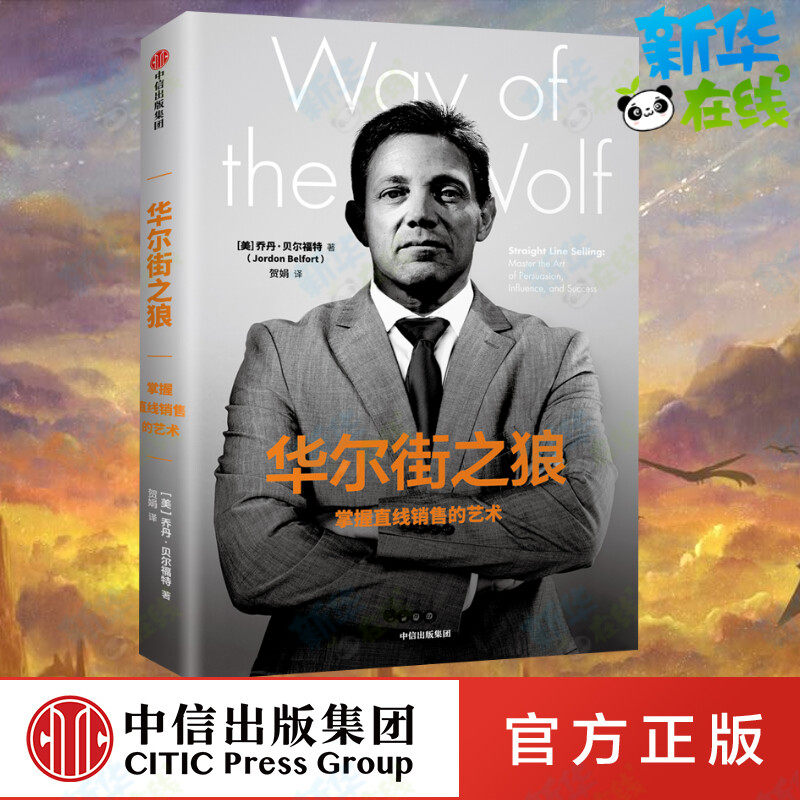 迈克尔贝尔