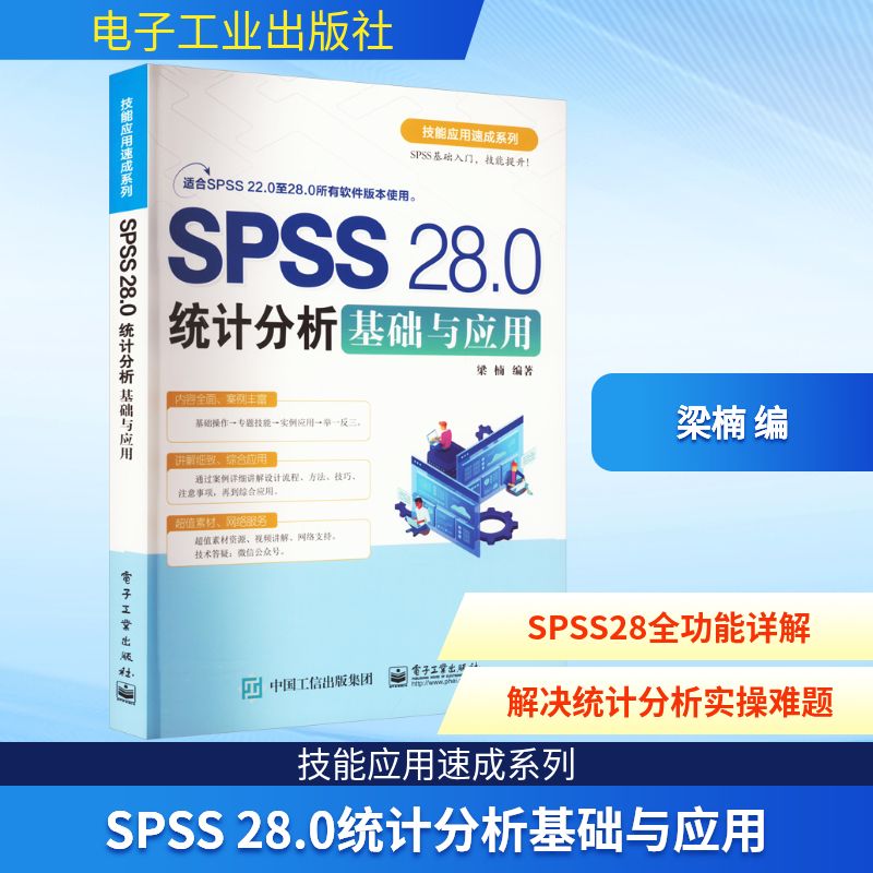 新华书店正版 数据库