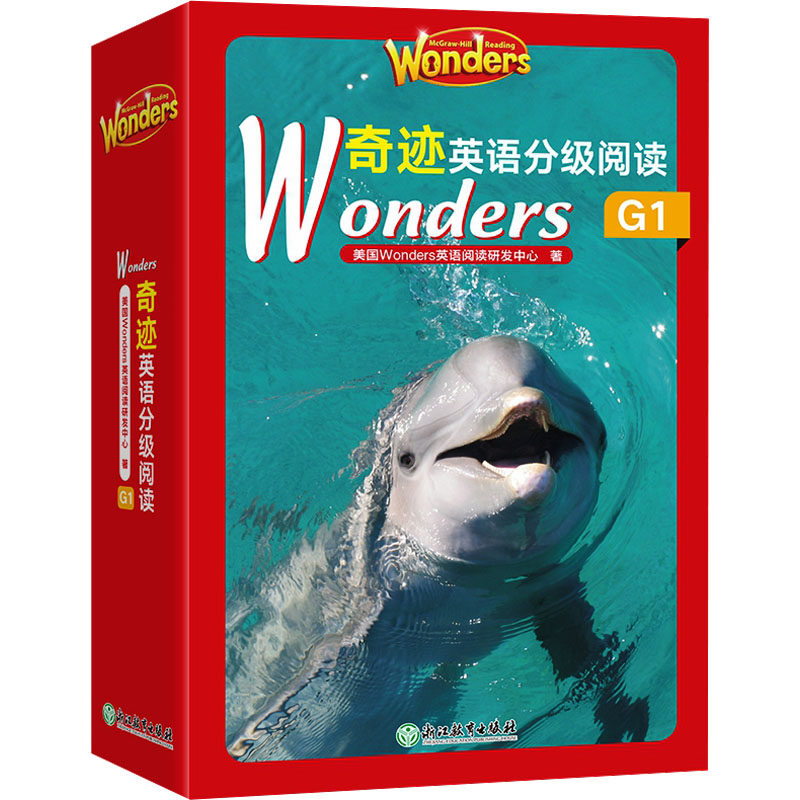 新华书店正版 少儿英语