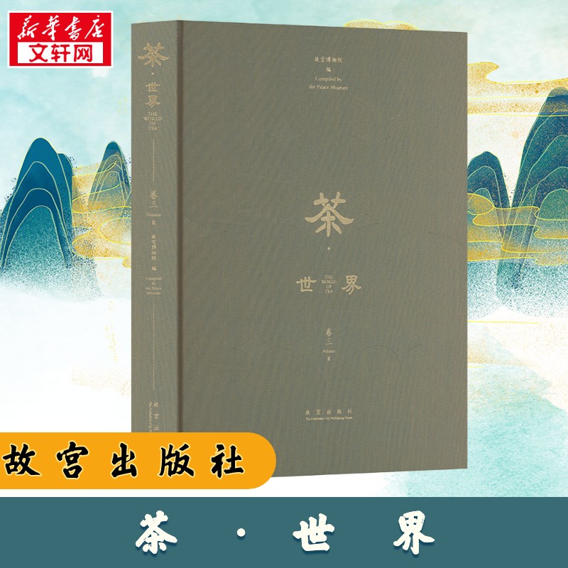 新华书店正版 美术画册