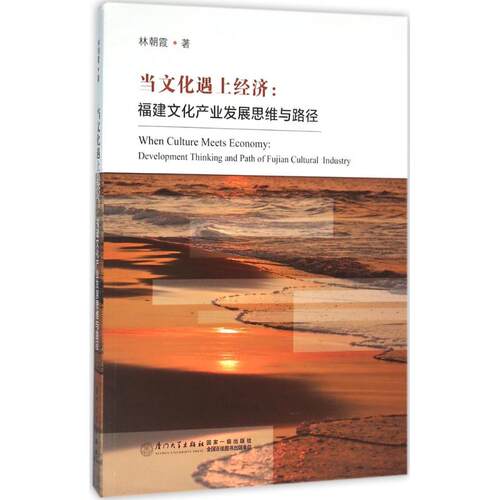新华书店正版 经济理论、法规
