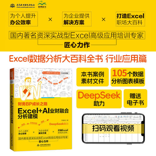 新华书店正版 会计