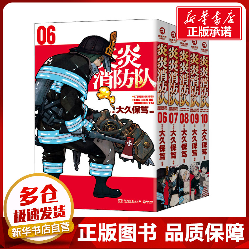 新华书店正版 外国幽默漫画