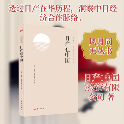 新华书店正版 经济理论、法规