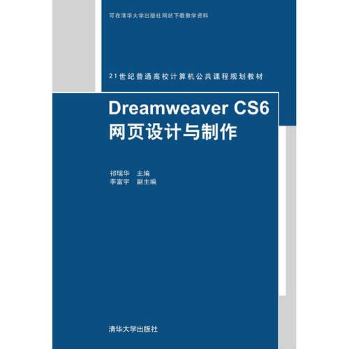 新华书店正版 大中专理科计算机