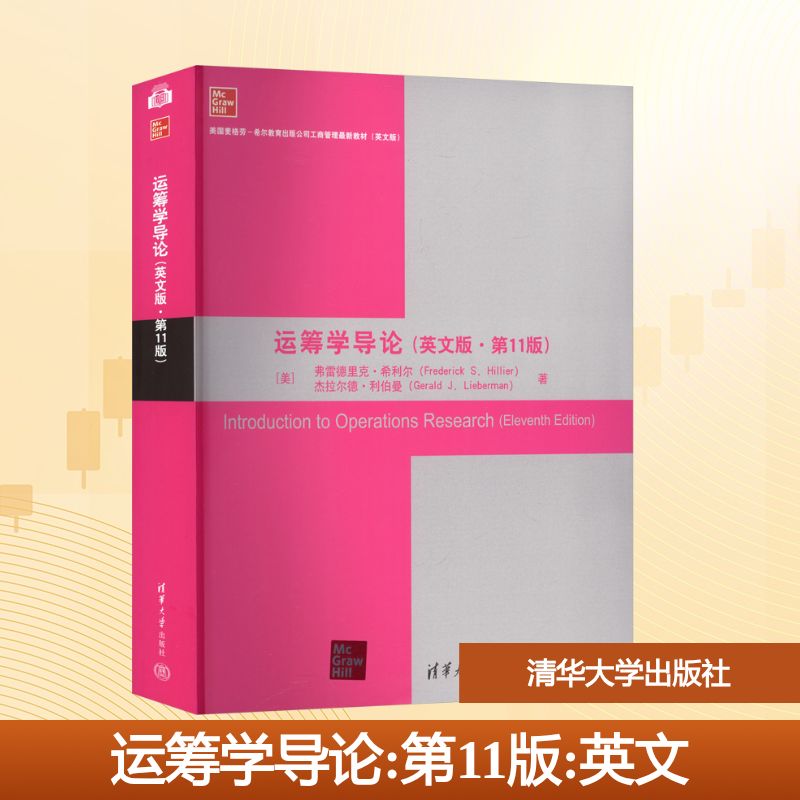 新华书店正版 大中专高职经管