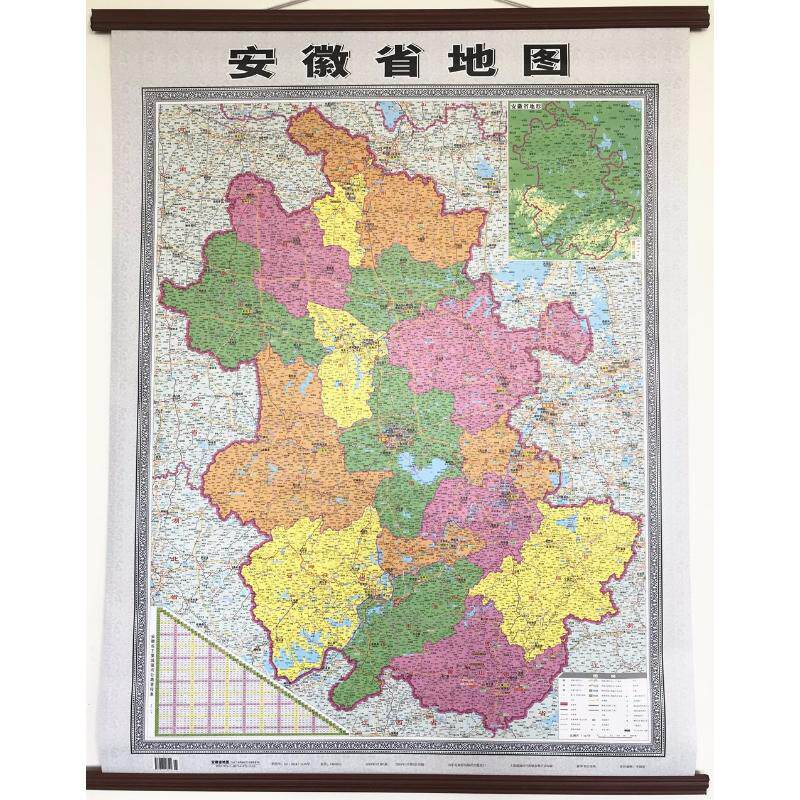 安徽省地图 李炳星 责任编辑 著作 中国行政区划图文教 新华书店正版图书籍 山东地图出版社