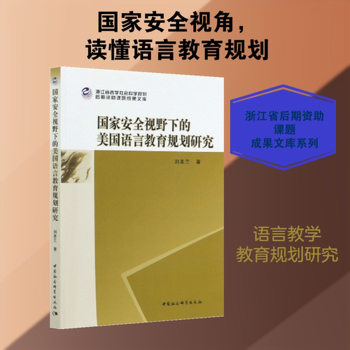新华书店正版 教学方法及理论
