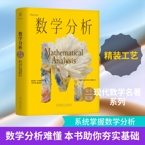 新华书店正版 自然科学