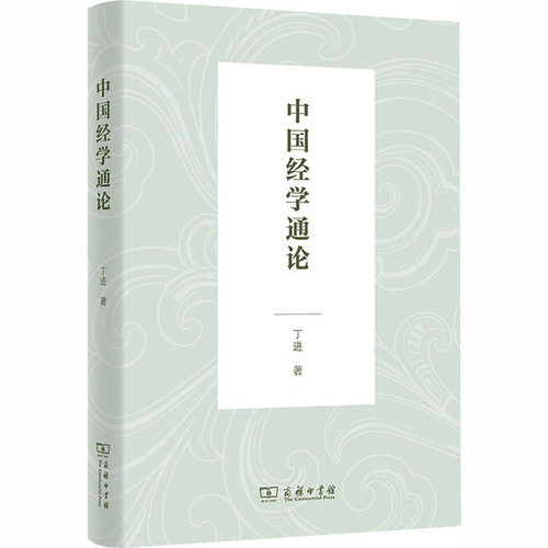 新华书店正版 中国哲学