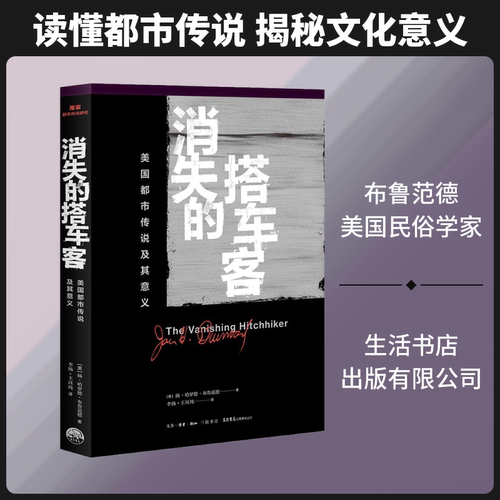新华书店正版 外国文学理论