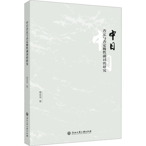 新华书店正版 教学方法及理论