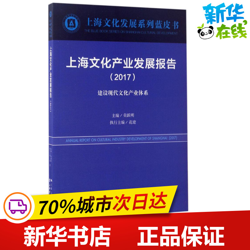 新华书店正版 杂文