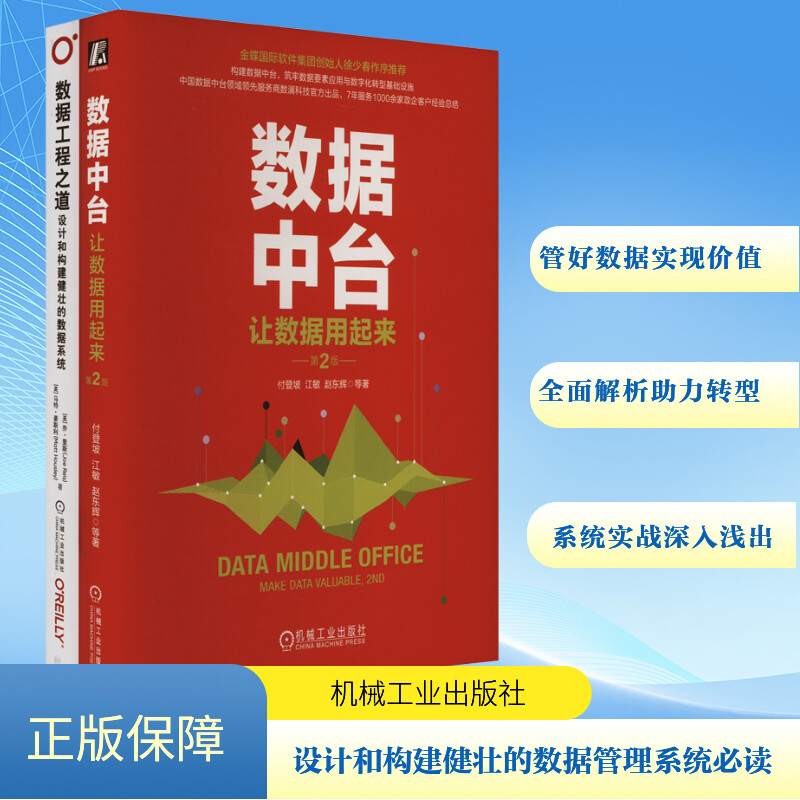 新华书店正版 数据库