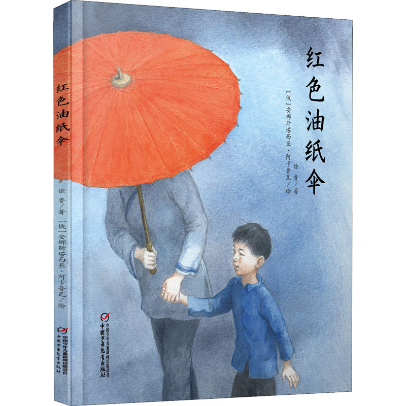新华书店正版 儿童文学