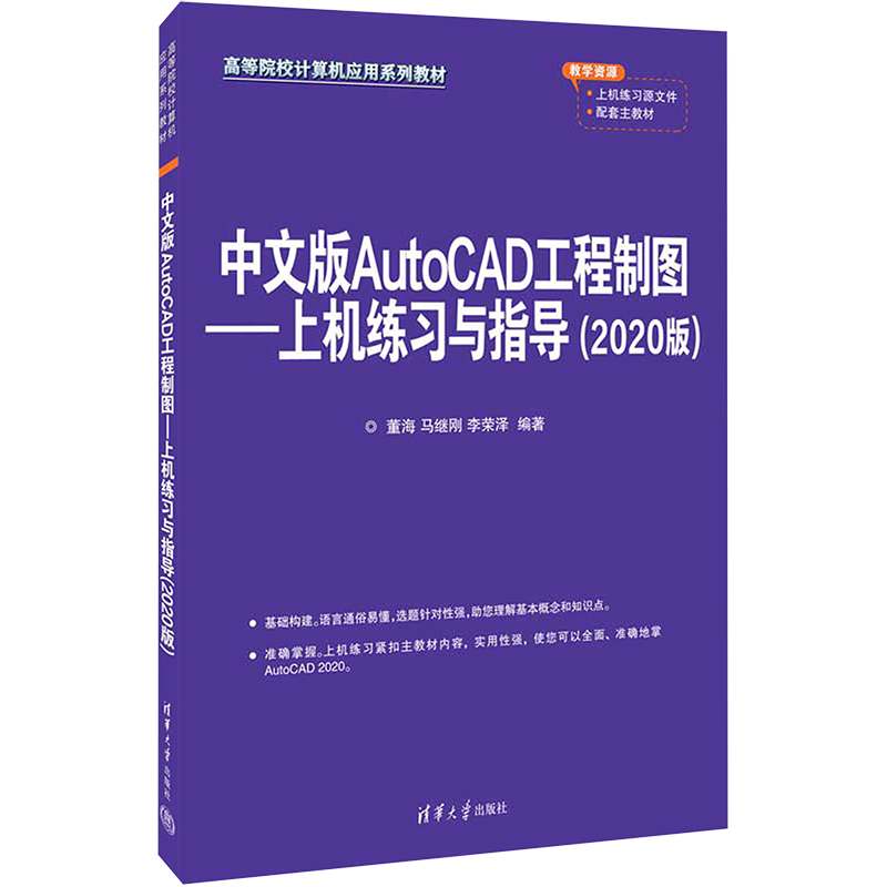 新华书店正版 大中专理科机械