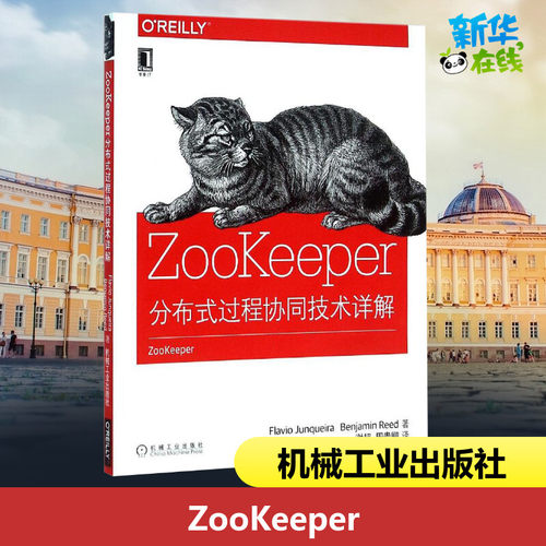 新华书店正版 人工智能