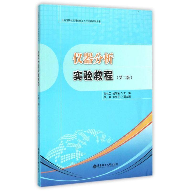 新华书店正版 大中专文科社科综合