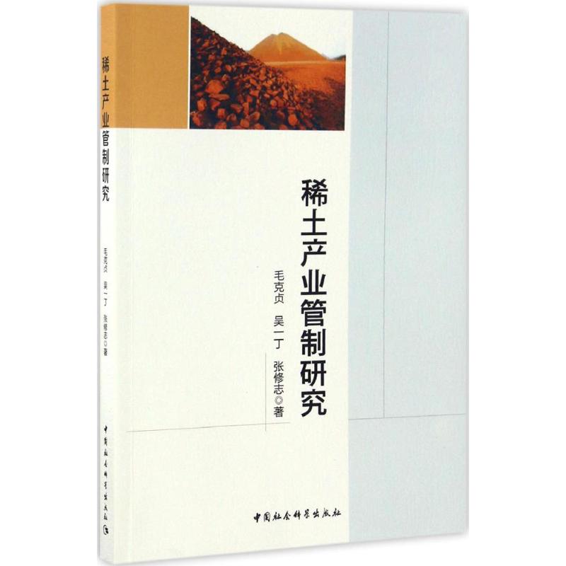 新华书店正版 经济理论、法规