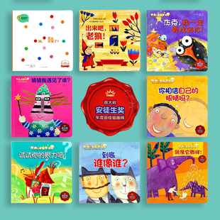 【微瑕特价专拍】此链接为微瑕品 轻微污损 低价出 不支持退换 介意慎拍 意大利左右脑训练工具书思维训练儿童1-6岁硬纸板书