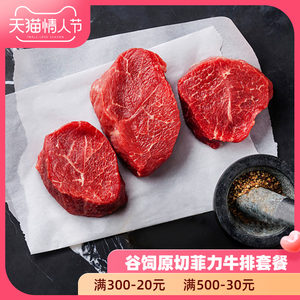 惠灵顿牛排要煎多久才熟?惠灵顿牛排要煎几分