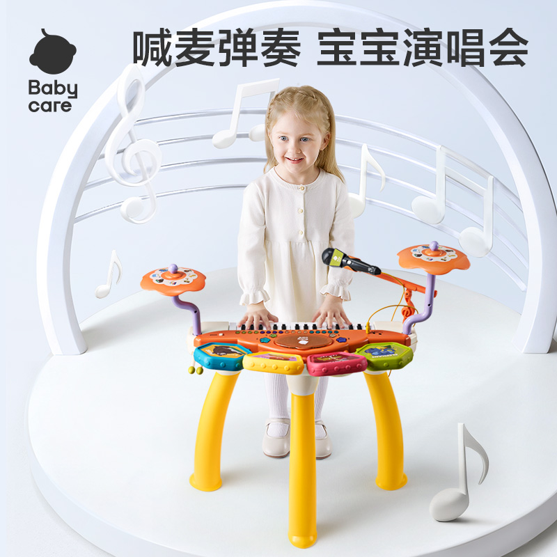 babycare新款音乐电子琴乐器儿童启蒙初学者早教弹奏玩具钢琴