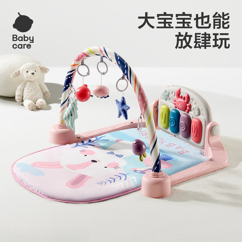 babycare婴儿健身架宝宝学步成长好伙伴脚踩钢琴生日礼物送礼盒