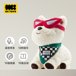 【潮酷礼盒】babycare2.0口令狗西高地毛绒小狗潮酷套装配饰DIY