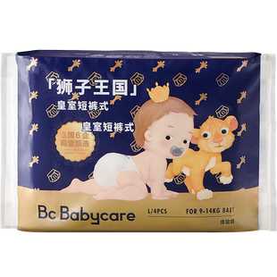babycare超薄透气花苞纸尿裤