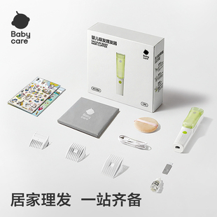 babycare婴儿理发器吸发儿童宝宝龙抬头静音剃发剪发无线可充电